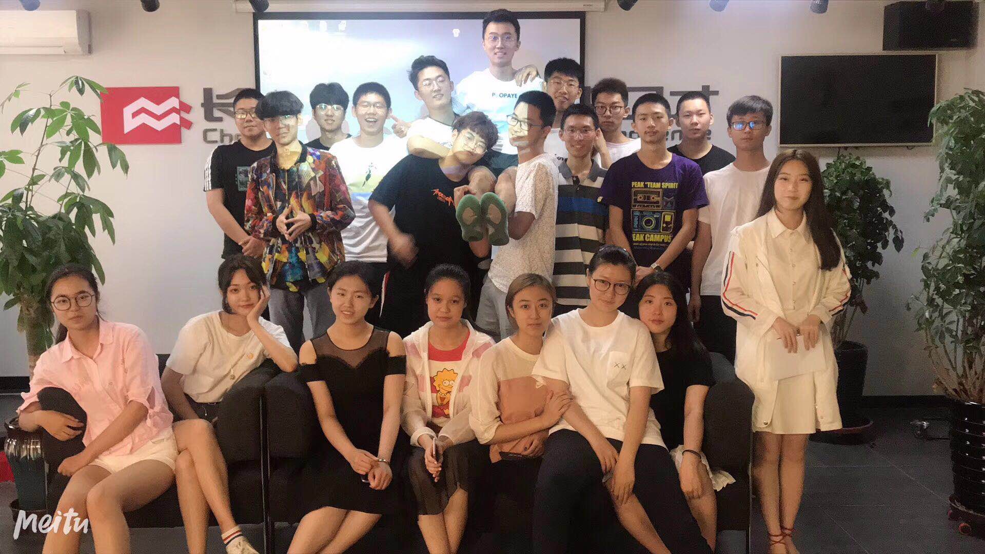 大学生班