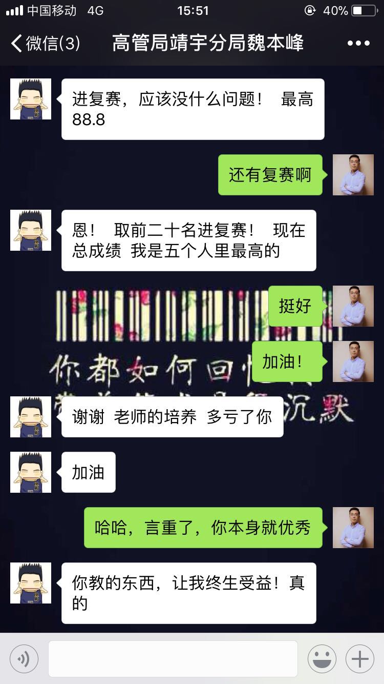 微信图片_201903061249364.jpg