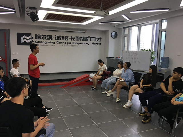 大学班